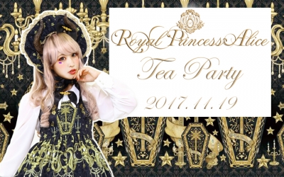 RoyalPrincessAliceティーパーティー