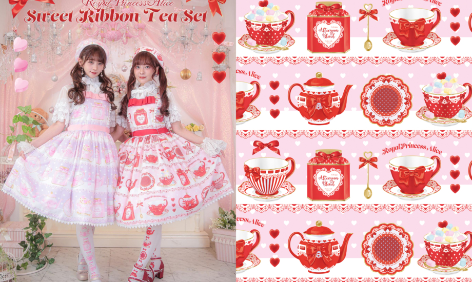 Sweet Ribbon Tea Set・hydrangea様コラボ