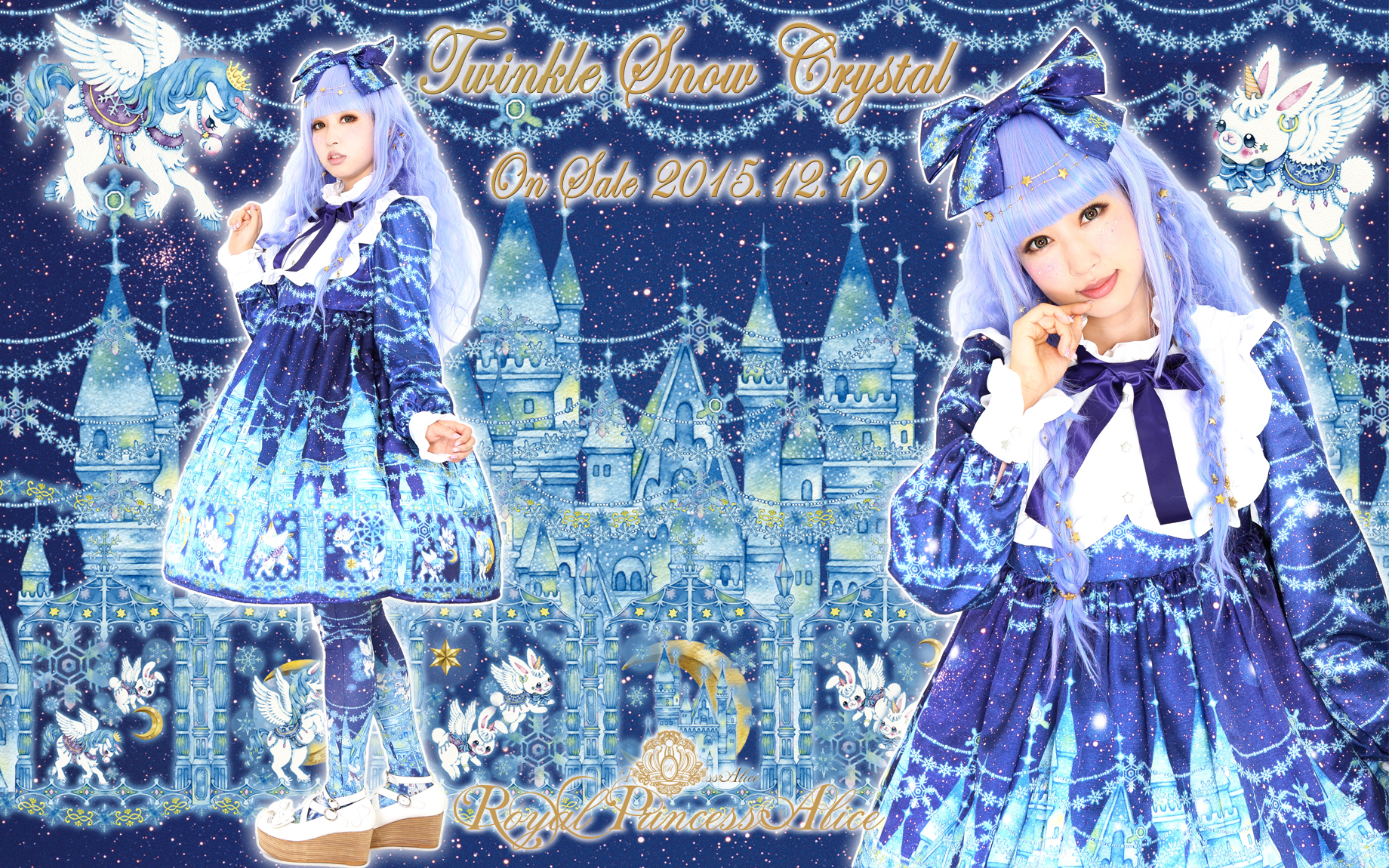 Twinkle Snow Crystal（たまコラボレーション）復刻（2015年バージョン）