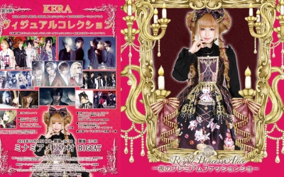KERA SHOP ARENA OSAKAファッションショー&LIVEコラボレーションイベント ヴィジュアルコレクション