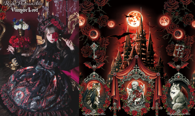 Vampire Lord 粟木こぼねコラボ