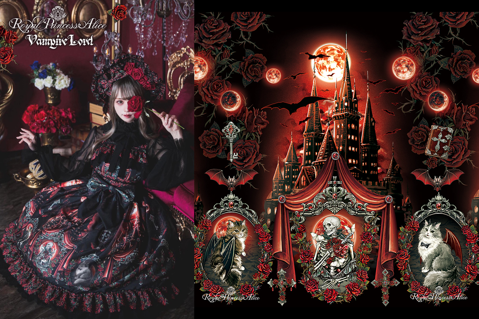 Vampire Lord 粟木こぼねコラボ